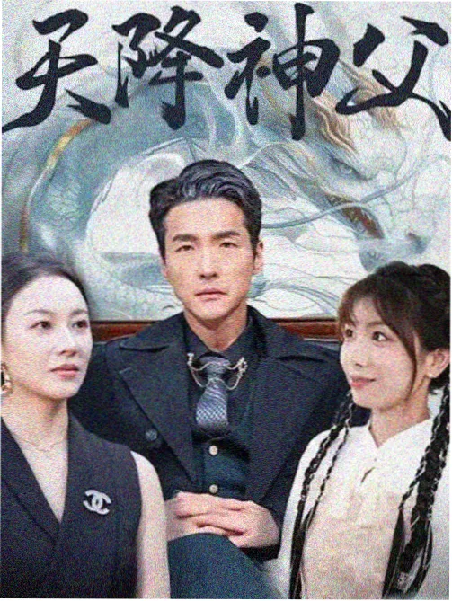 澳门影院热播剧集妈阁夜航剧照