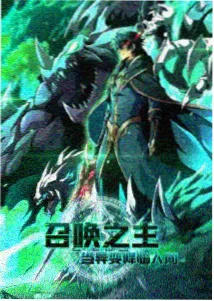 澳门取景地动画氹仔天幕海报